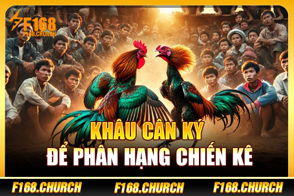 Khâu cân ký để phân hạng chiến kê